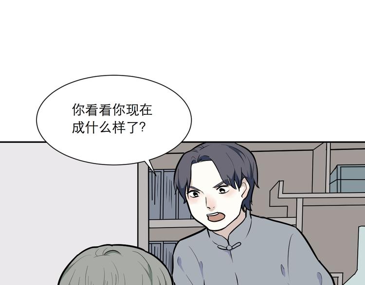 第54话 雨花550