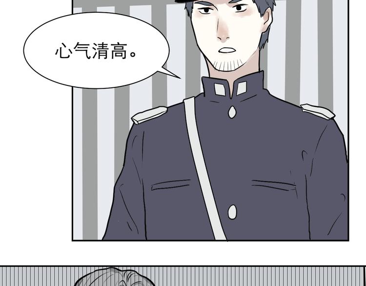 第39话 红杏杀手621