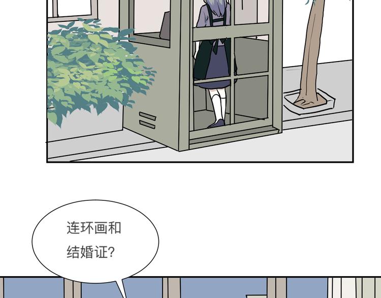 第45话 续命537
