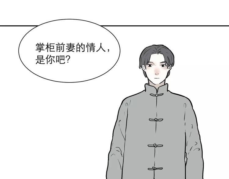 第37话 红杏杀手427