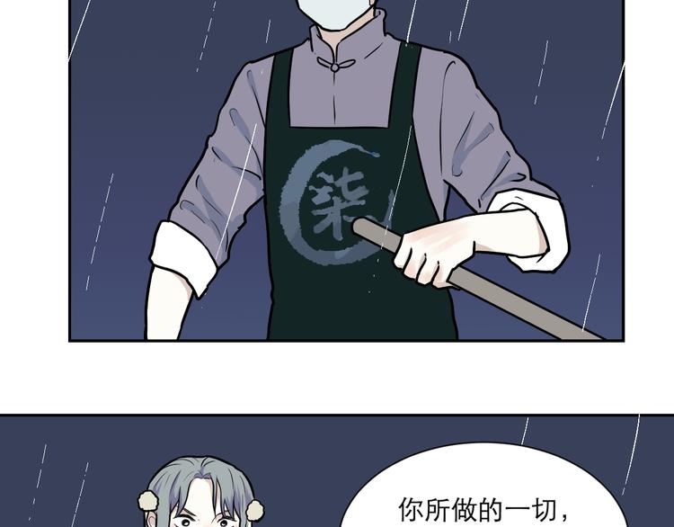 第48话 续命814
