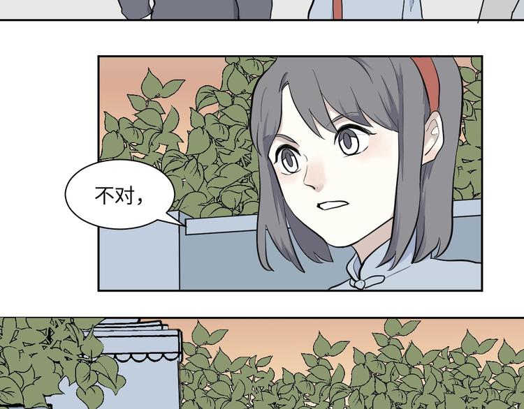 第97话 无尽迷踪（上）56