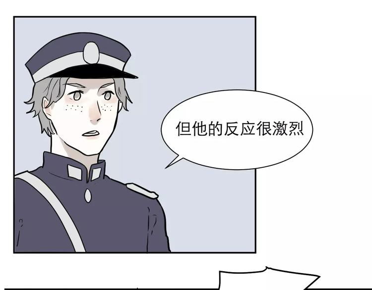 第37话 红杏杀手46