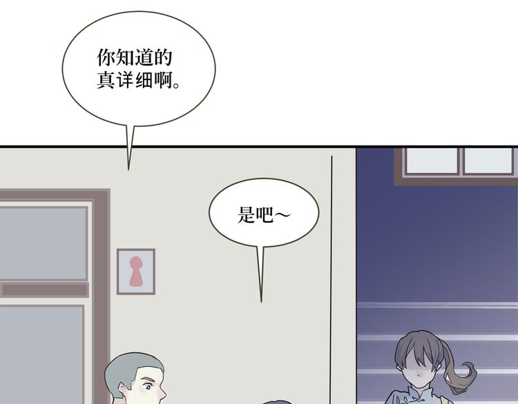 第11话 异种（三）32