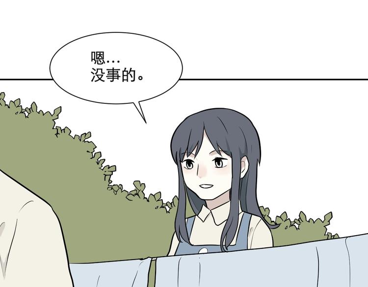 第66话 蚯蚓445