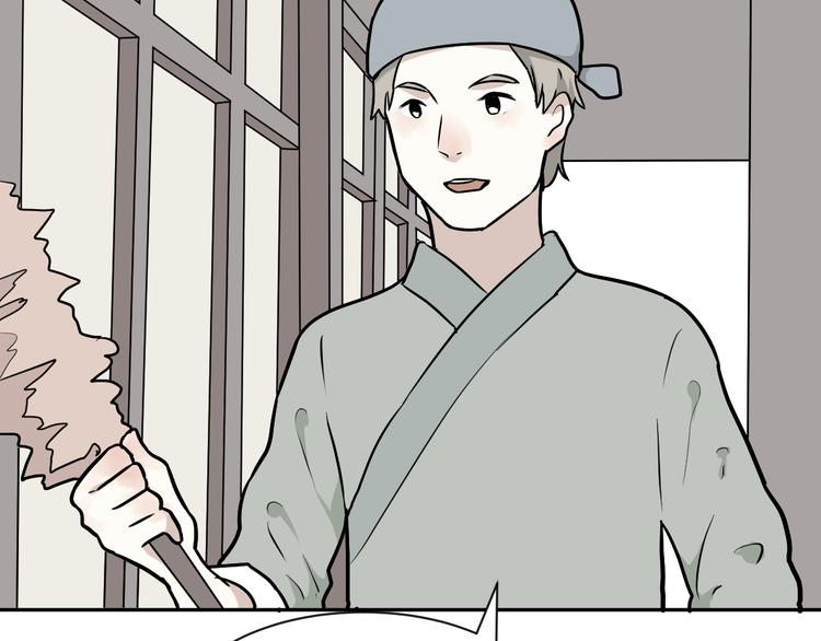 第54话 雨花584