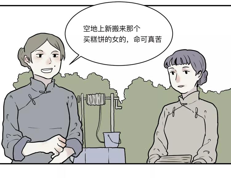 第33话 迷香16