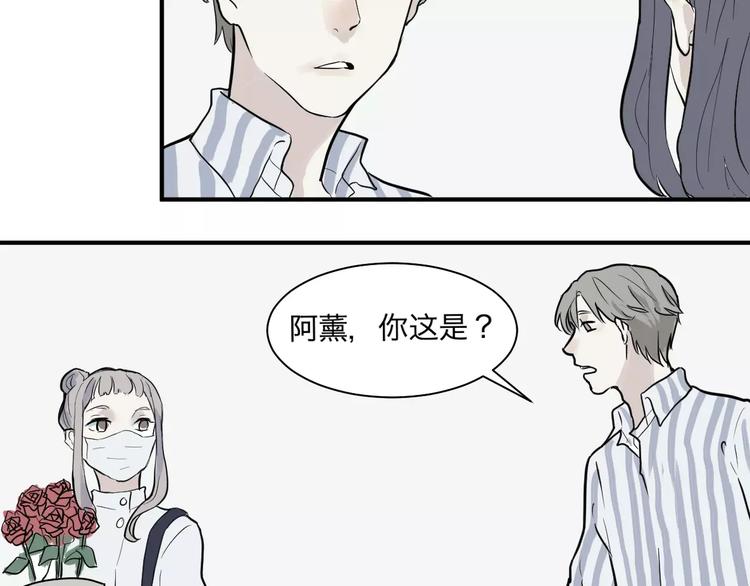 第29话 阿薰（四）23