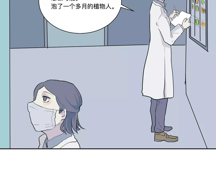 第21话 茧蛹（五）36