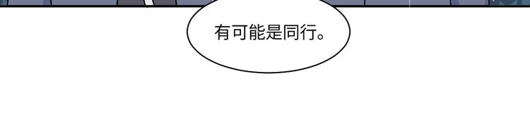 第100话 香火236