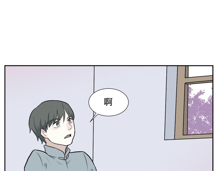 第67话 蚯蚓584