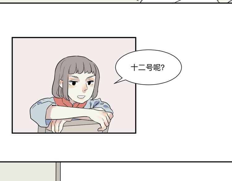第18话 茧蛹（二）40
