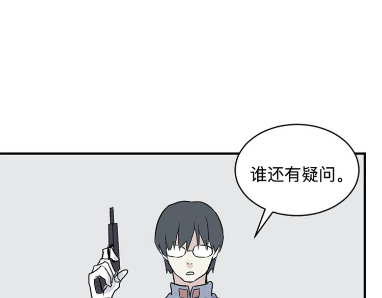 第17话 茧蛹（一）32