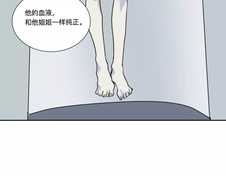 第23话 茧蛹（完）50