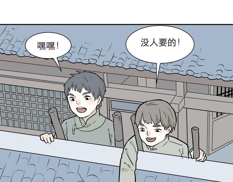 第50话 雨花18