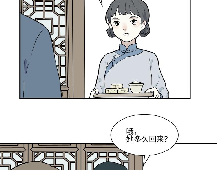 第81话 桃神846