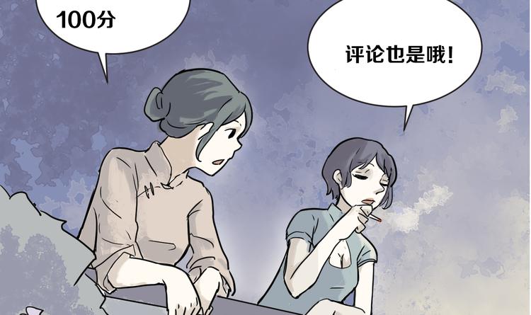 第1话 变脸（一）112