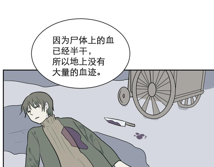 第58话 再生 471