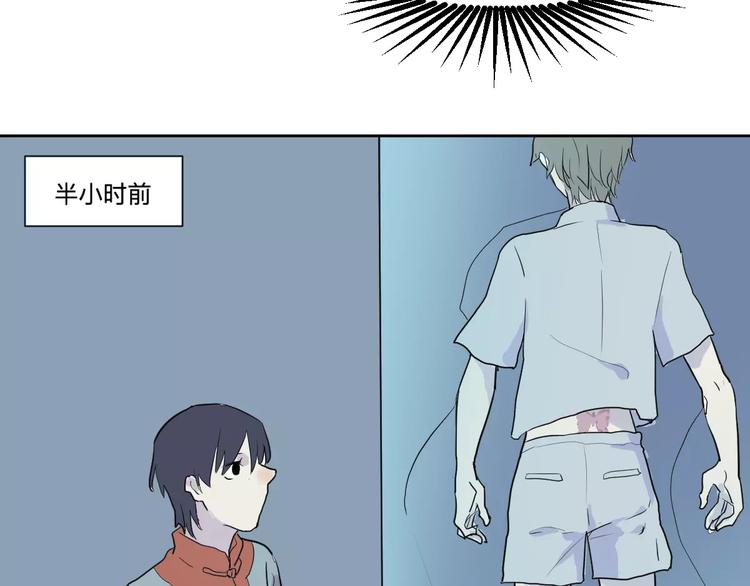 第21话 茧蛹（五）62