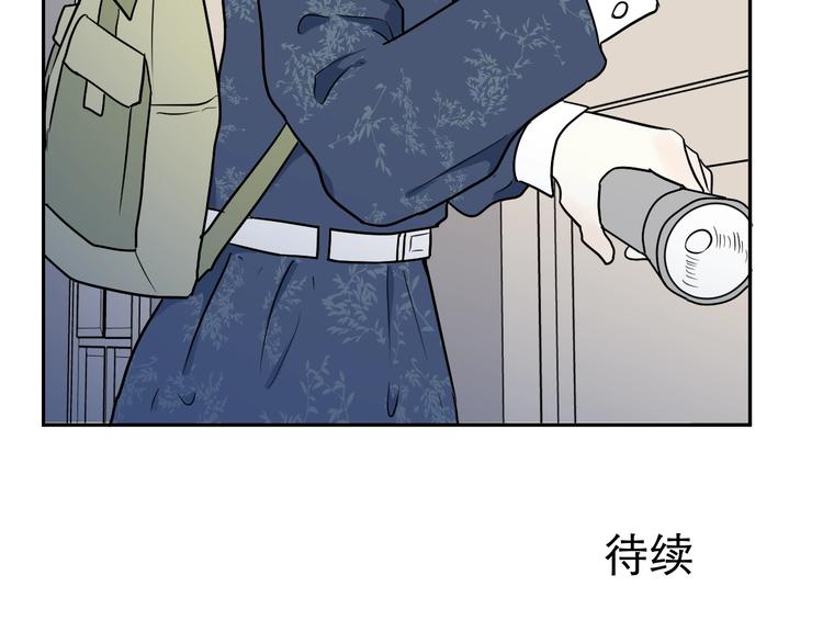 第85话 局部代换280