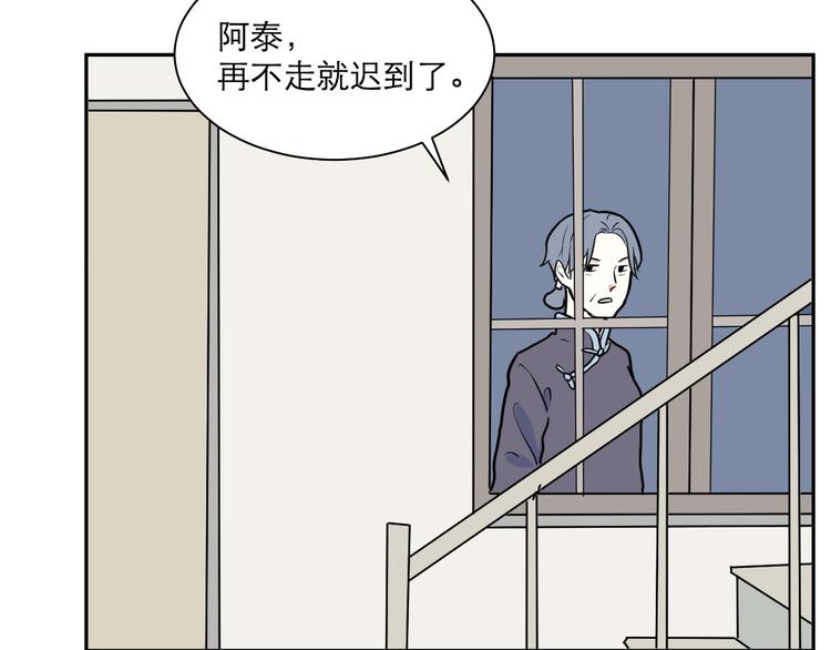 第42话 续命238