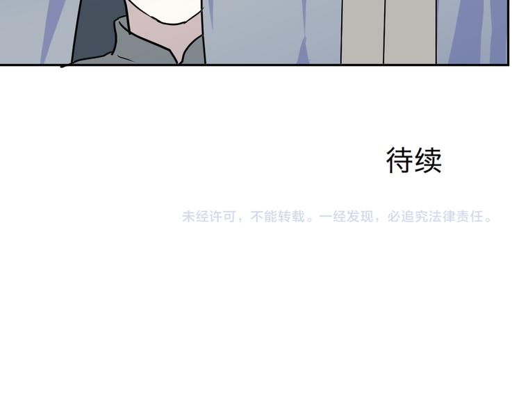 第41话 续命180
