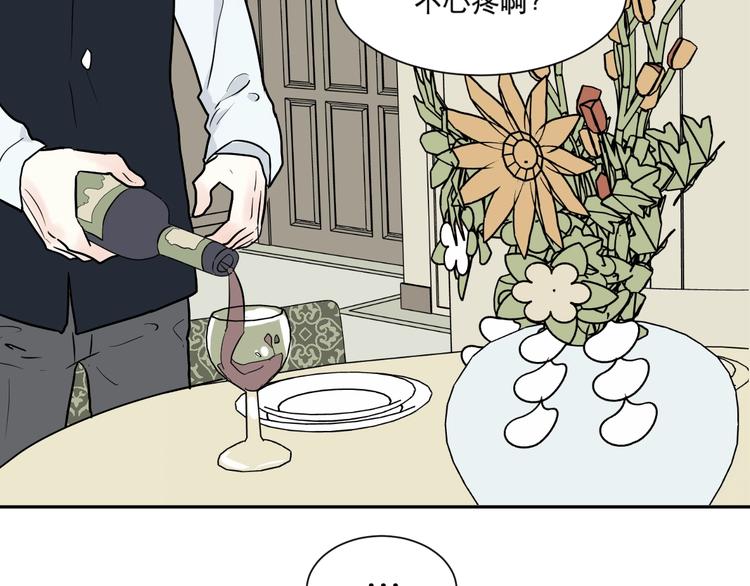 第69话 蚯蚓（七）128