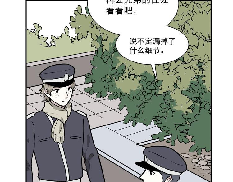 第57话 再生 39