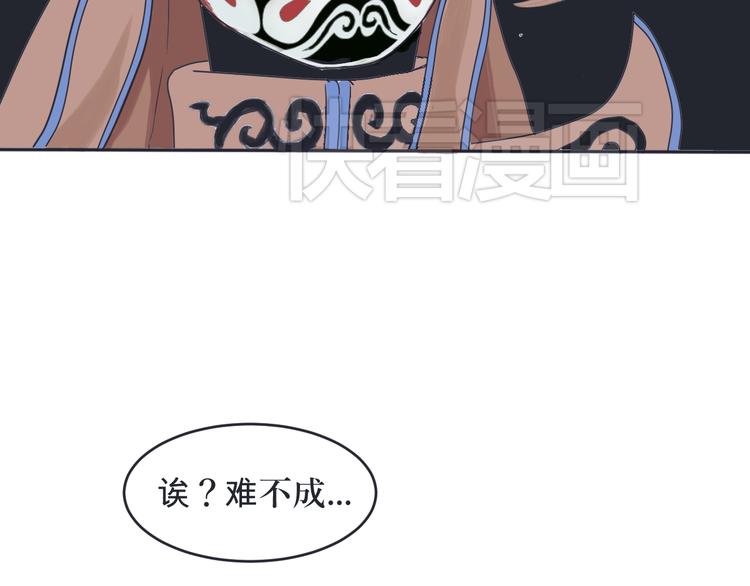 第1话 变脸（一）19