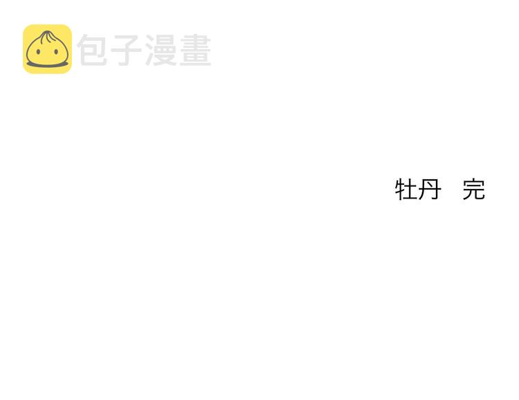 第16话 牡丹169
