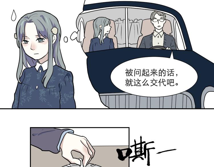 第41话 续命155