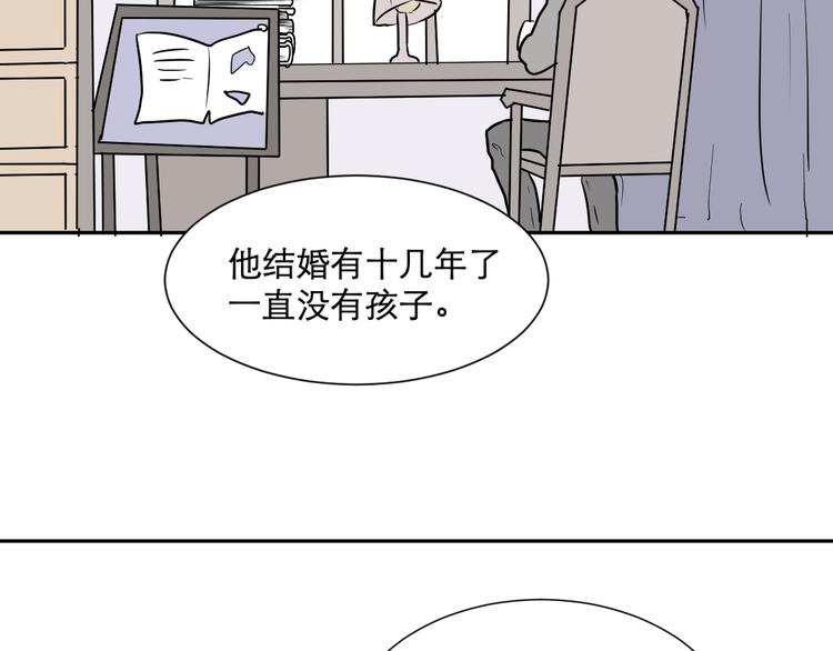 第56话 再生 233