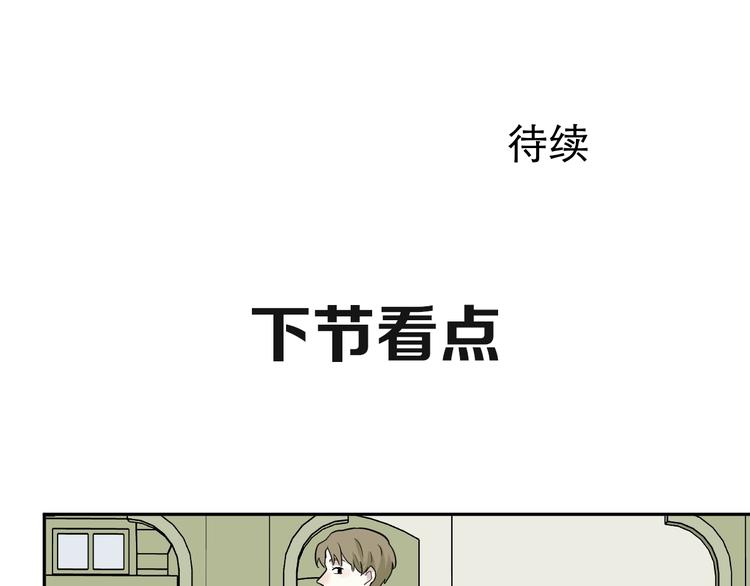 第90话 局部代换761
