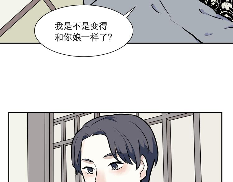 第54话 雨花573