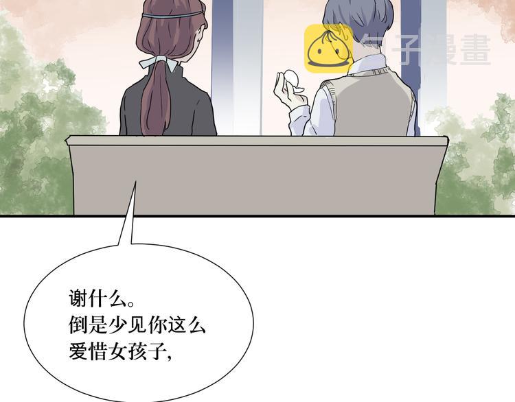 第12话 异种（四）21