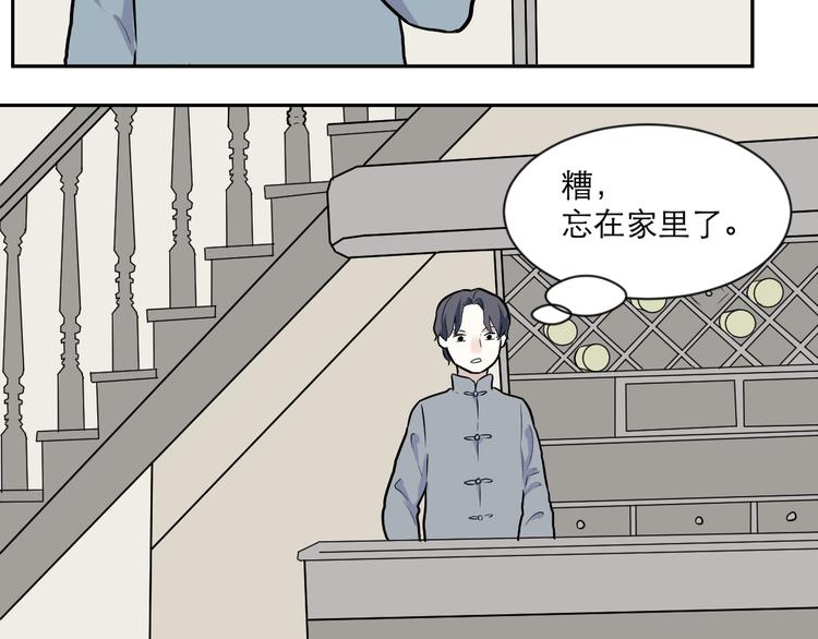 第51话 雨花252