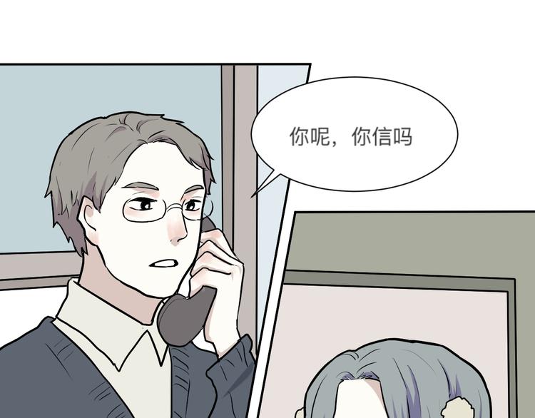 第45话 续命552