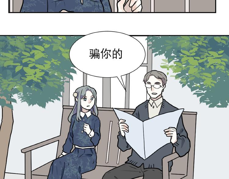 番外 续命答疑33