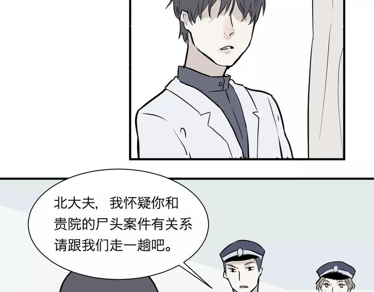 第29话 阿薰（四）12