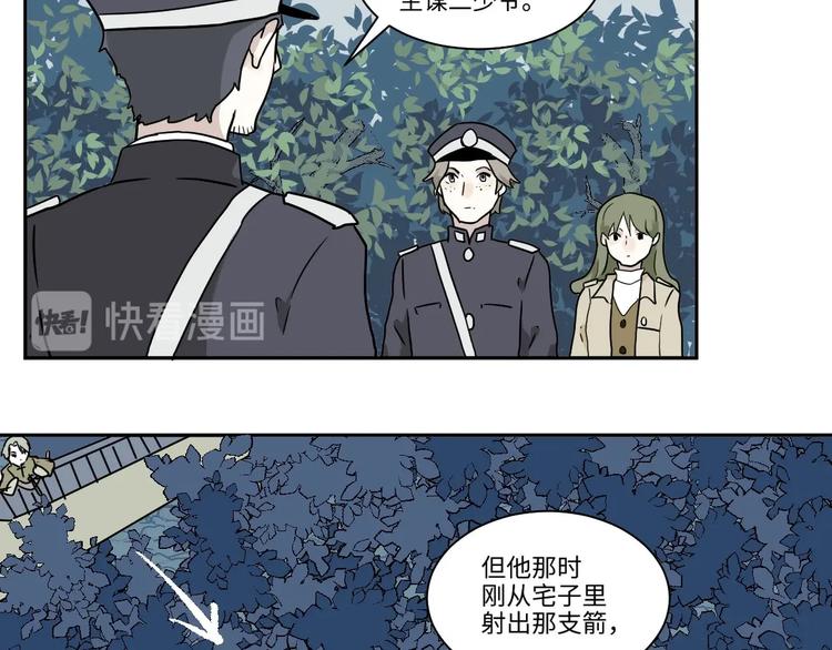 完结篇 香火721