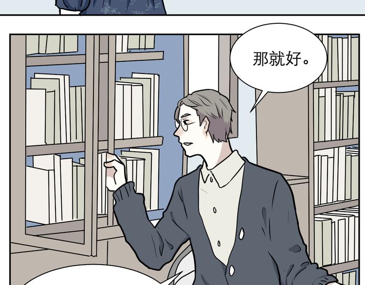 第41话 续命112