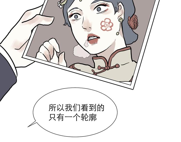 第40话 红杏杀手723
