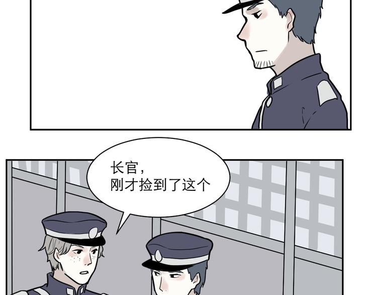 第38话 红杏杀手512
