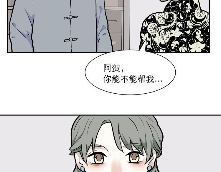 第54话 雨花541