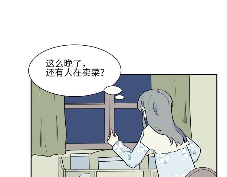 第94话 蒲英的一天84
