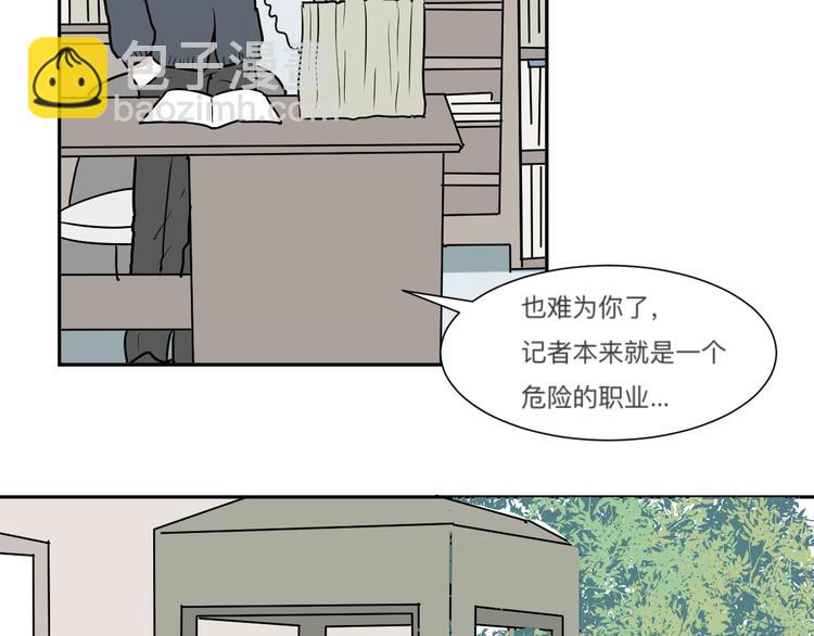 第45话 续命548