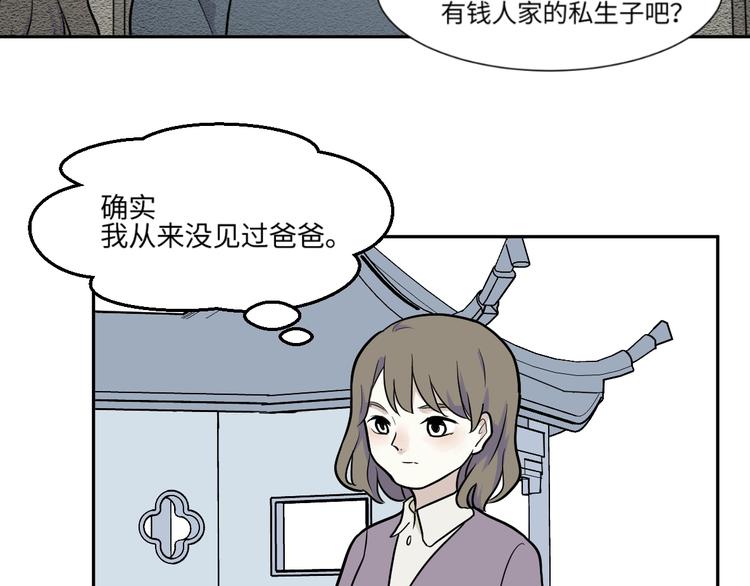 第81话 桃神815