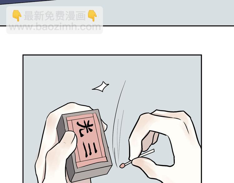 第47话 续命741