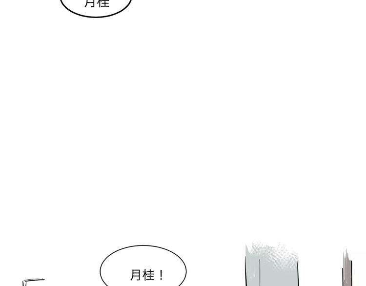 第27话 阿薰（二）38