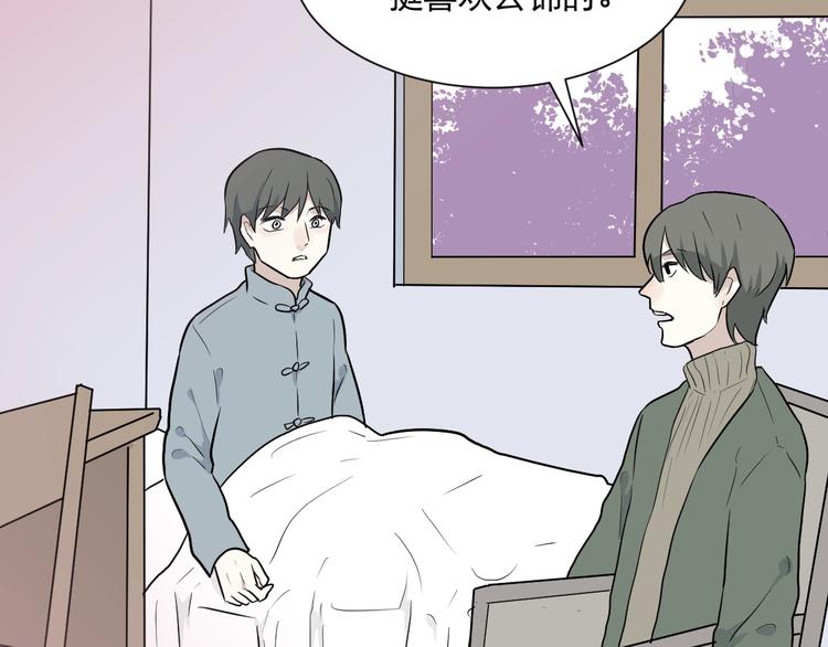 第67话 蚯蚓586